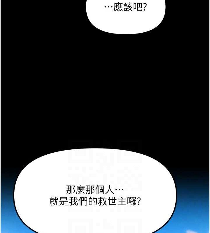 第2话-女Coser私闯民宅?!-G斗吧!真人肉搏王-KJH,汤姆（第15张）