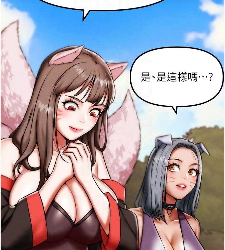 第2话-女Coser私闯民宅?!-G斗吧!真人肉搏王-KJH,汤姆（第16张）