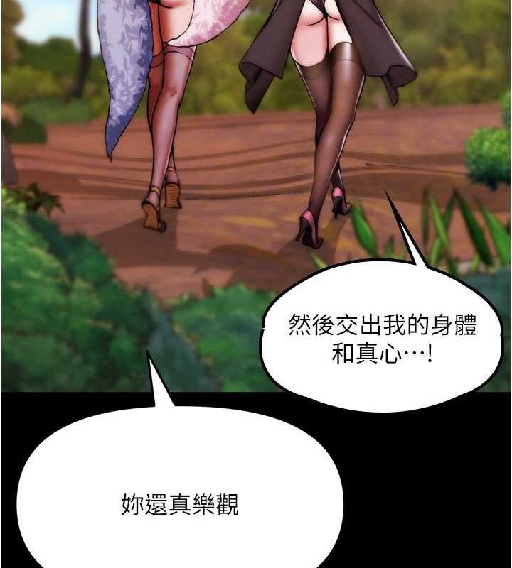 第2话-女Coser私闯民宅?!-G斗吧!真人肉搏王-KJH,汤姆（第19张）