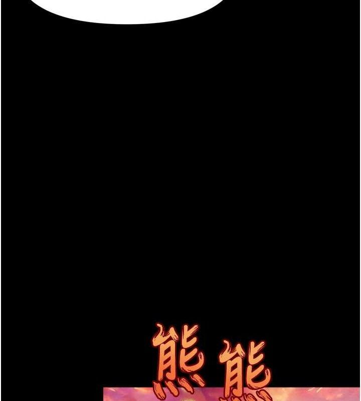 第2话-女Coser私闯民宅?!-G斗吧!真人肉搏王-KJH,汤姆（第20张）