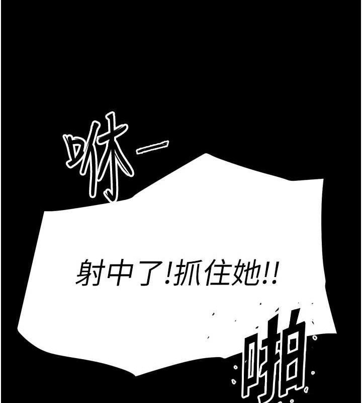 第2话-女Coser私闯民宅?!-G斗吧!真人肉搏王-KJH,汤姆（第22张）