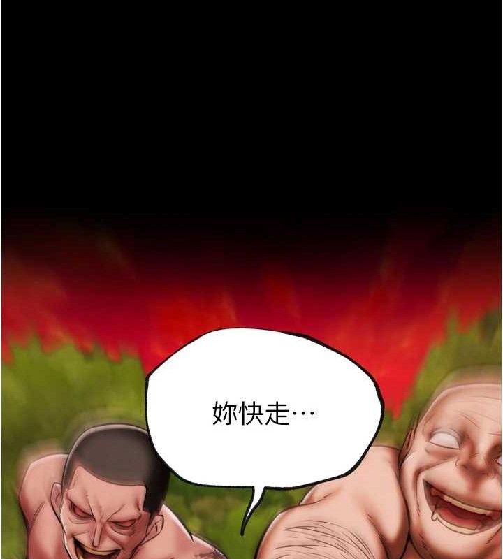 第2话-女Coser私闯民宅?!-G斗吧!真人肉搏王-KJH,汤姆（第25张）