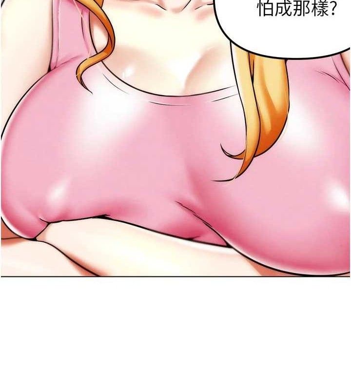 第3话-驯服约架对象-G斗吧!真人肉搏王-KJH,汤姆（第3张）