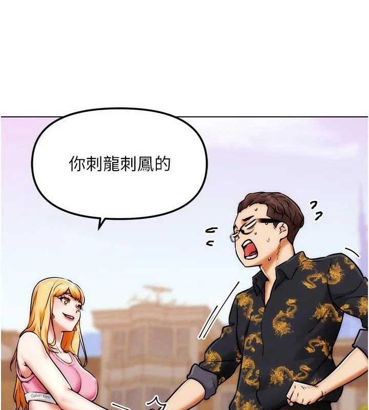 第3话-驯服约架对象-G斗吧!真人肉搏王-KJH,汤姆（第4张）