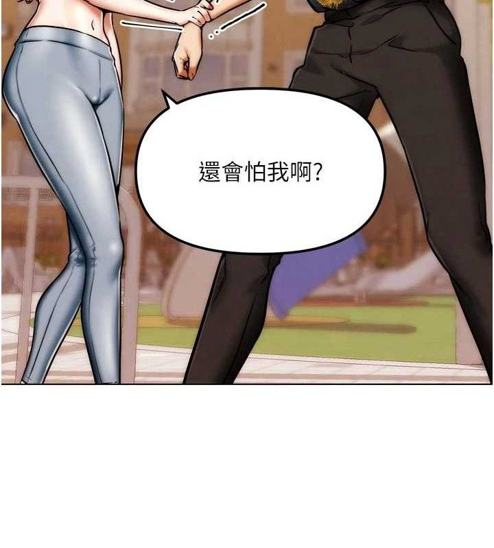 第3话-驯服约架对象-G斗吧!真人肉搏王-KJH,汤姆（第5张）