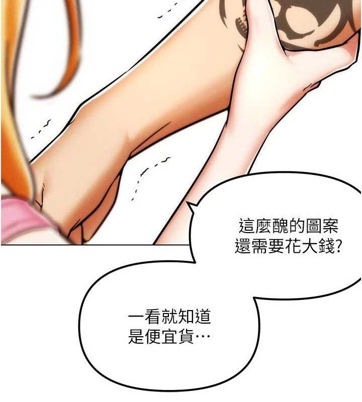 第3话-驯服约架对象-G斗吧!真人肉搏王-KJH,汤姆（第7张）
