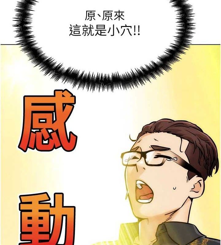 第4话-暗巷里活春宫-G斗吧!真人肉搏王-KJH,汤姆（第5张）