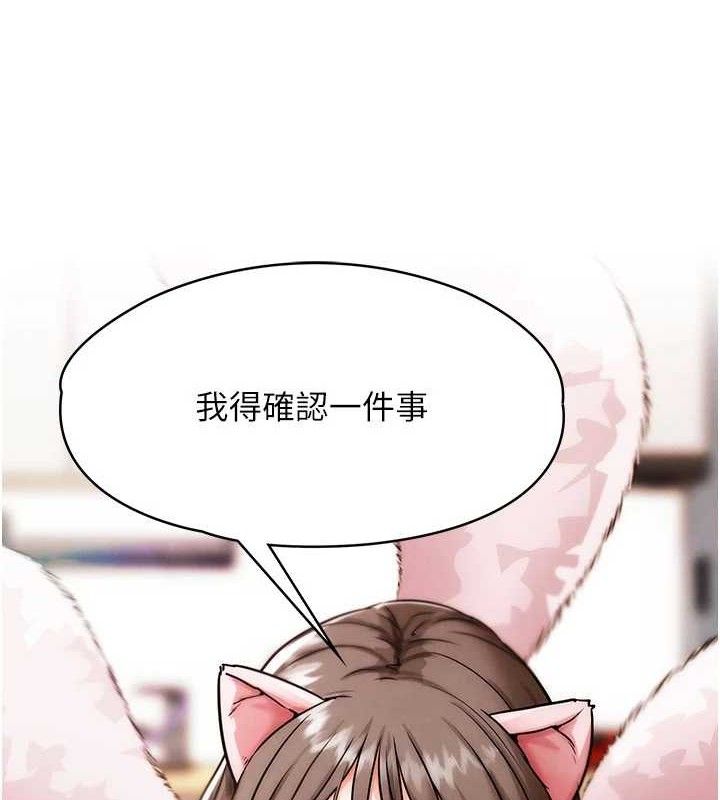 第5话-你的正宫只能是我-G斗吧!真人肉搏王-KJH,汤姆（第3张）