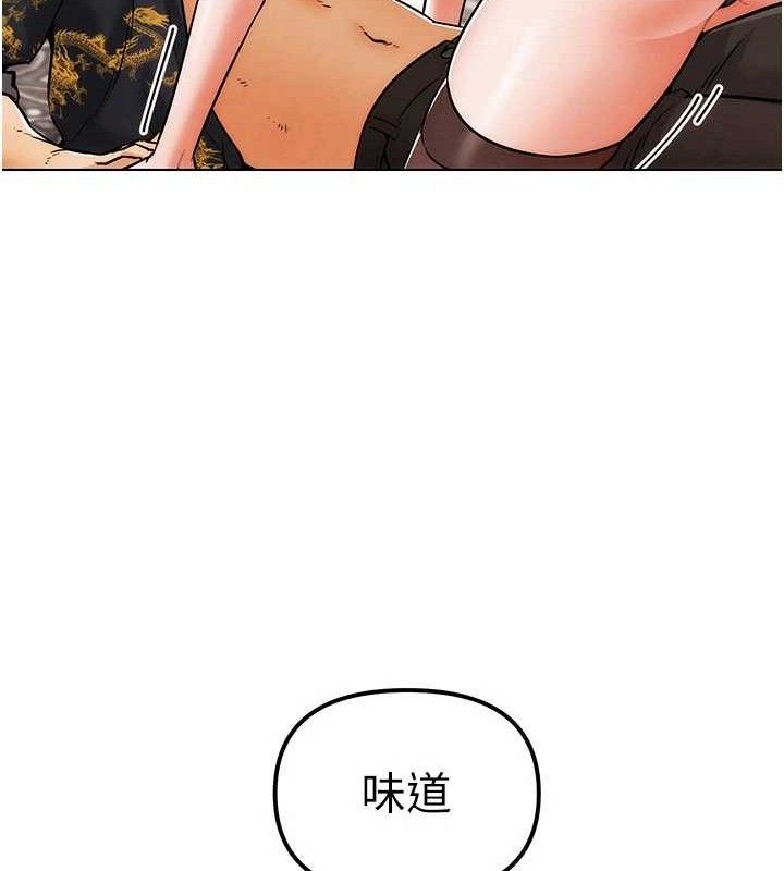 第5话-你的正宫只能是我-G斗吧!真人肉搏王-KJH,汤姆（第9张）