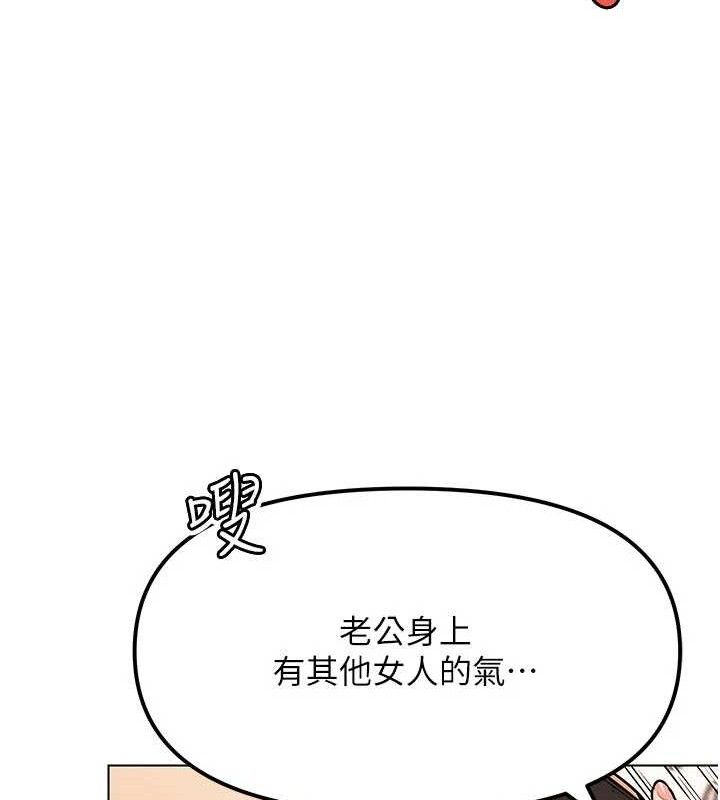 第5话-你的正宫只能是我-G斗吧!真人肉搏王-KJH,汤姆（第11张）