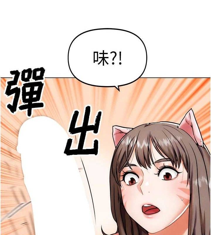 第5话-你的正宫只能是我-G斗吧!真人肉搏王-KJH,汤姆（第13张）
