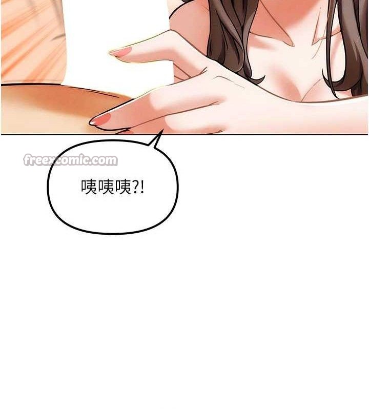 第5话-你的正宫只能是我-G斗吧!真人肉搏王-KJH,汤姆（第14张）