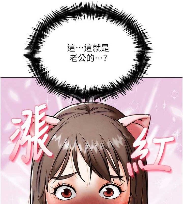 第5话-你的正宫只能是我-G斗吧!真人肉搏王-KJH,汤姆（第15张）