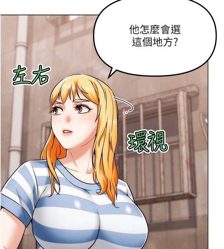 第6话-充满母爱的性事-G斗吧!真人肉搏王-KJH,汤姆（第2张）