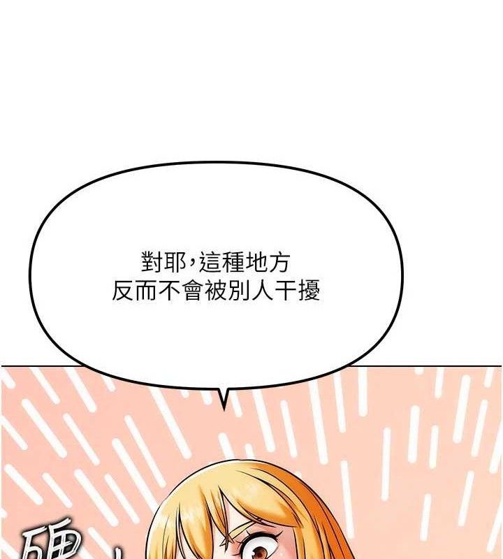 第6话-充满母爱的性事-G斗吧!真人肉搏王-KJH,汤姆（第6张）