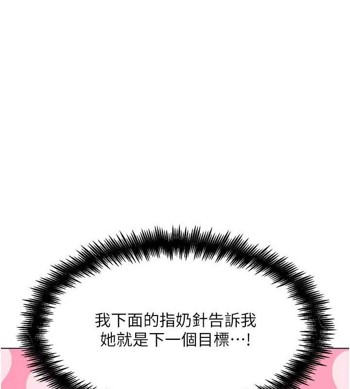 第7话-夺走正妹工读生的第一次-G斗吧!真人肉搏王-KJH,汤姆（第1张）