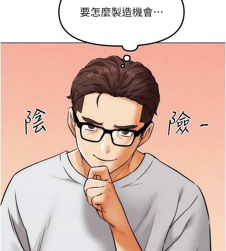 第7话-夺走正妹工读生的第一次-G斗吧!真人肉搏王-KJH,汤姆（第4张）