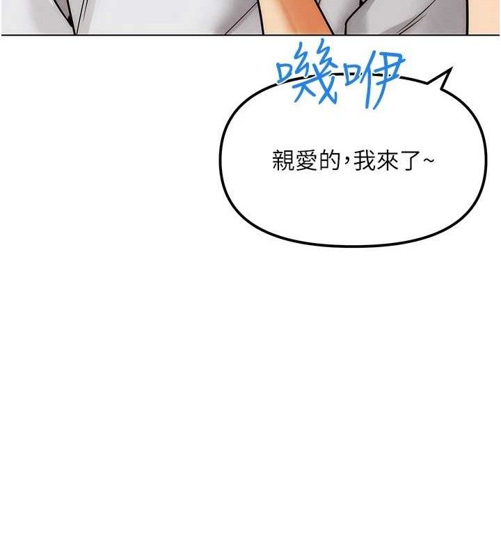 第7话-夺走正妹工读生的第一次-G斗吧!真人肉搏王-KJH,汤姆（第5张）