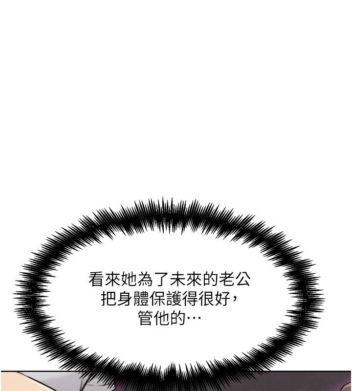 第8话-你女友很美味喔~-G斗吧!真人肉搏王-KJH,汤姆（第1张）
