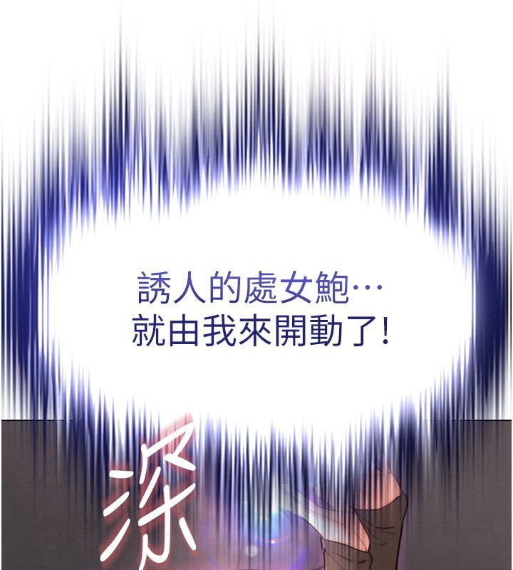 第8话-你女友很美味喔~-G斗吧!真人肉搏王-KJH,汤姆（第3张）