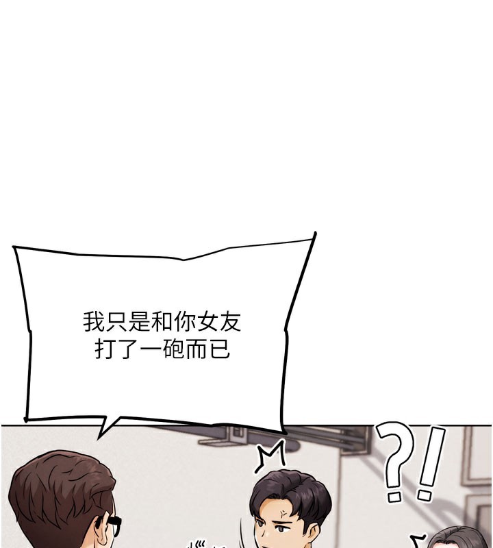 第9话-另类的分手砲-G斗吧!真人肉搏王-KJH,汤姆（第1张）