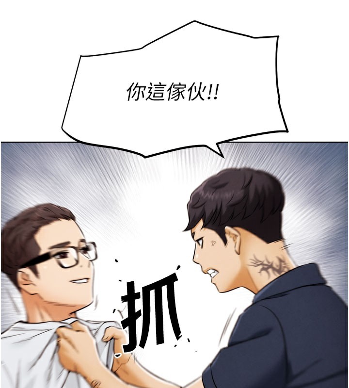 第9话-另类的分手砲-G斗吧!真人肉搏王-KJH,汤姆（第3张）
