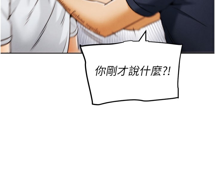 第9话-另类的分手砲-G斗吧!真人肉搏王-KJH,汤姆（第4张）