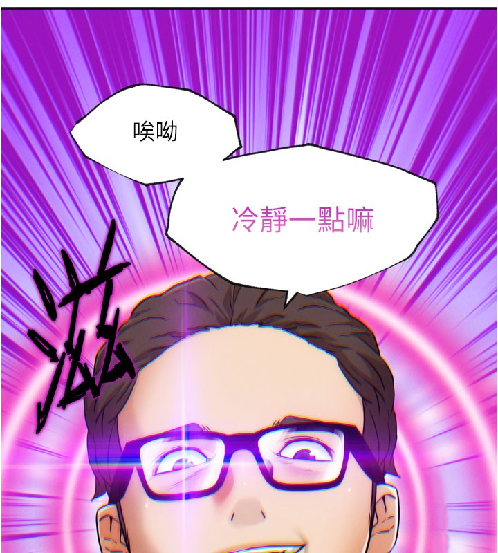 第9话-另类的分手砲-G斗吧!真人肉搏王-KJH,汤姆（第6张）