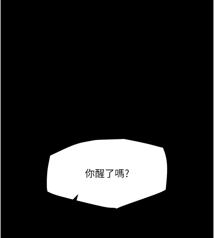 第9话-另类的分手砲-G斗吧!真人肉搏王-KJH,汤姆（第8张）