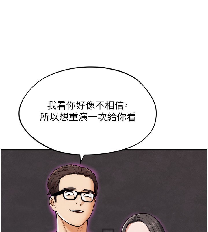 第9话-另类的分手砲-G斗吧!真人肉搏王-KJH,汤姆（第11张）