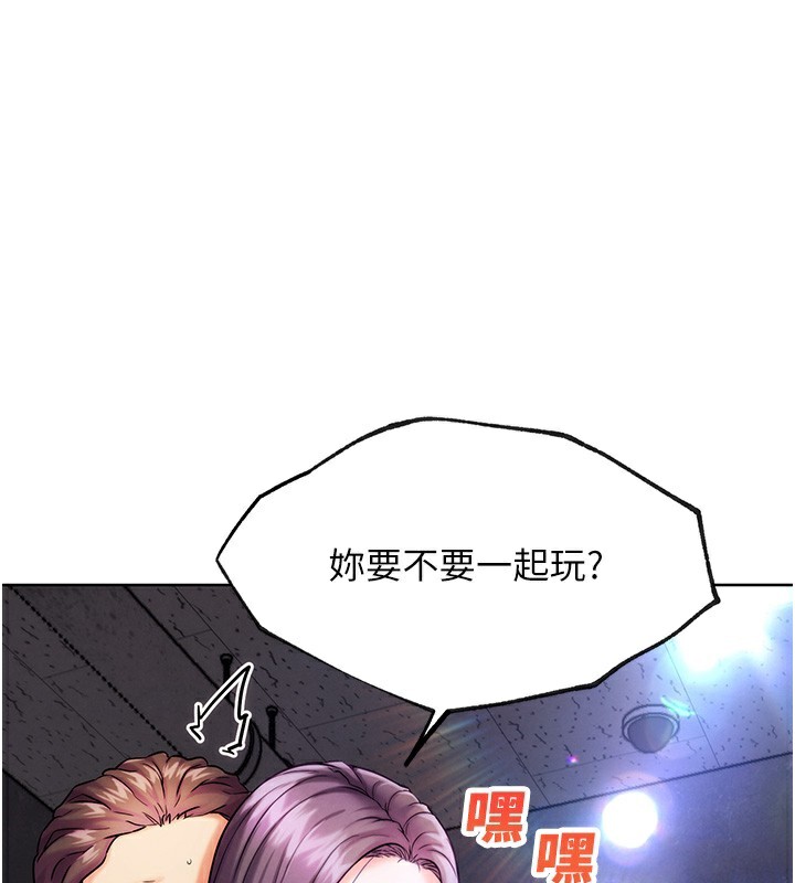 第10话-上班摸奶被抓包?!-G斗吧!真人肉搏王-KJH,汤姆（第3张）