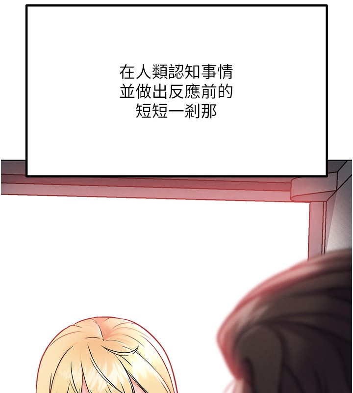 第10话-上班摸奶被抓包?!-G斗吧!真人肉搏王-KJH,汤姆（第7张）