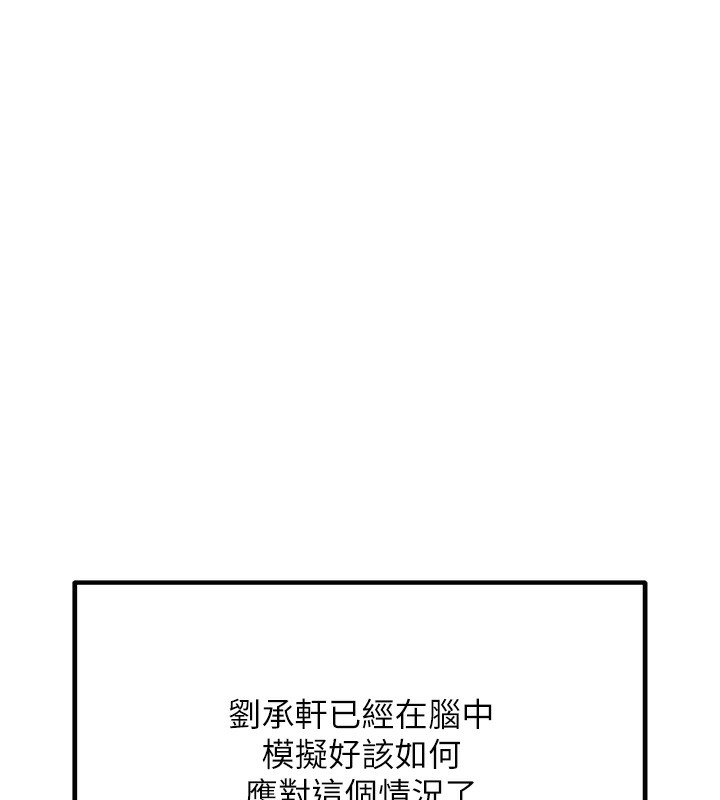 第10话-上班摸奶被抓包?!-G斗吧!真人肉搏王-KJH,汤姆（第9张）