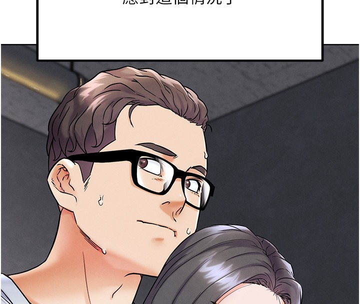 第10话-上班摸奶被抓包?!-G斗吧!真人肉搏王-KJH,汤姆（第10张）