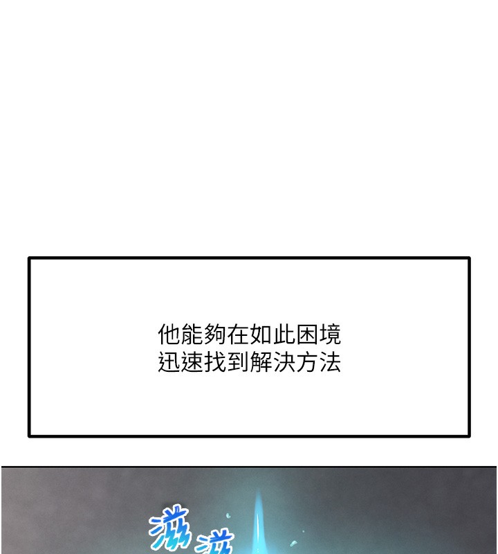 第10话-上班摸奶被抓包?!-G斗吧!真人肉搏王-KJH,汤姆（第12张）