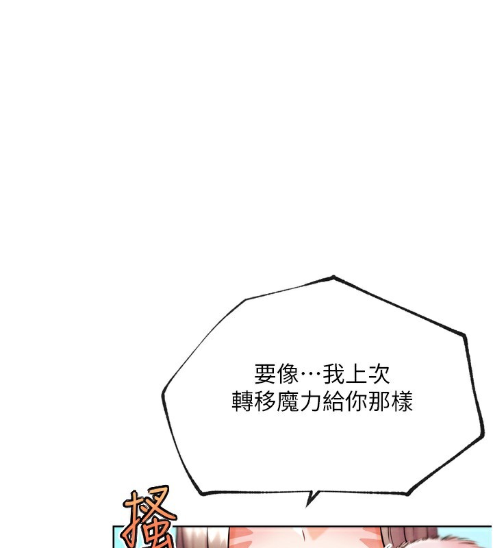 第11话-本能觉醒的九尾狐-G斗吧!真人肉搏王-KJH,汤姆（第1张）