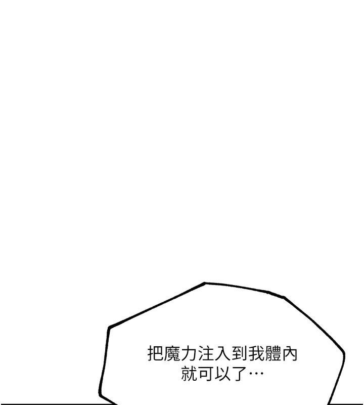第11话-本能觉醒的九尾狐-G斗吧!真人肉搏王-KJH,汤姆（第5张）
