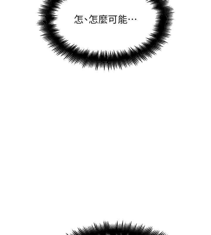 第12话-变身透明淫魔!-G斗吧!真人肉搏王-KJH,汤姆（第3张）