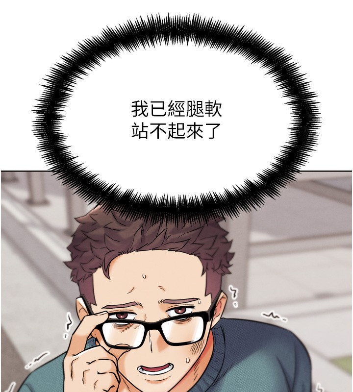 第12话-变身透明淫魔!-G斗吧!真人肉搏王-KJH,汤姆（第8张）
