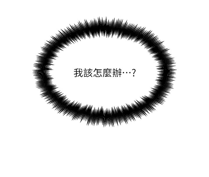 第12话-变身透明淫魔!-G斗吧!真人肉搏王-KJH,汤姆（第11张）