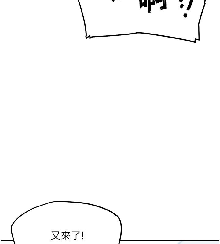 第13话-这次陪我玩♥-G斗吧!真人肉搏王-KJH,汤姆（第3张）