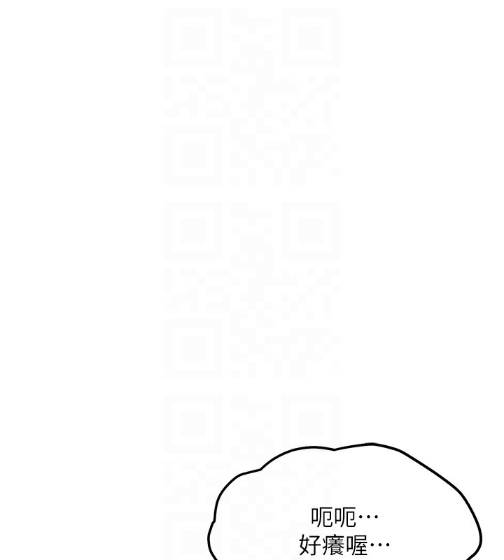 第13话-这次陪我玩&hearts;-G斗吧!真人肉搏王-KJH,汤姆（第18张）