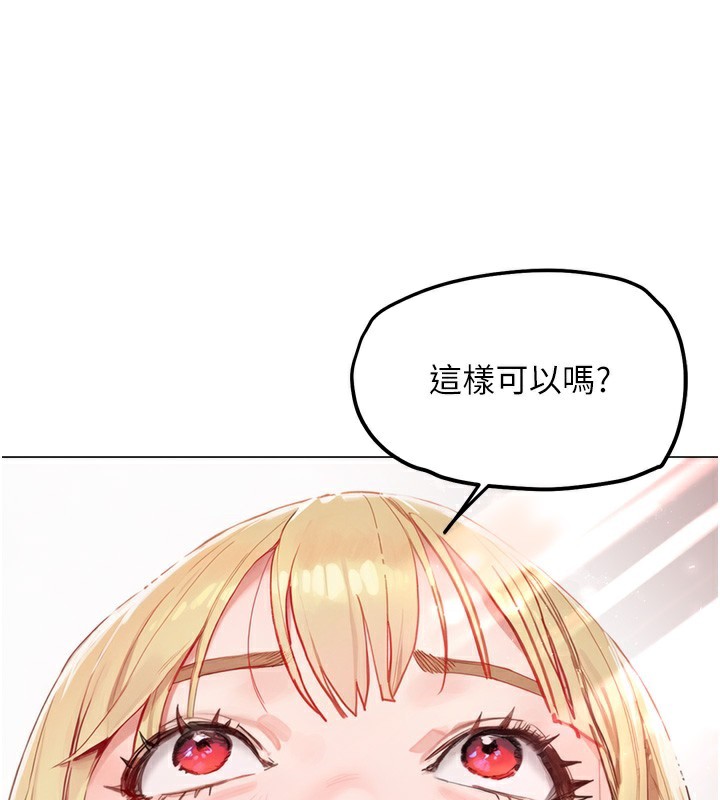 第14话-淫水喷泉秀-G斗吧!真人肉搏王-KJH,汤姆（第3张）