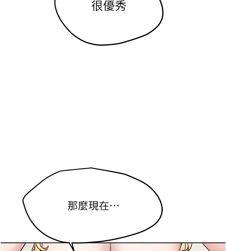 第14话-淫水喷泉秀-G斗吧!真人肉搏王-KJH,汤姆（第8张）