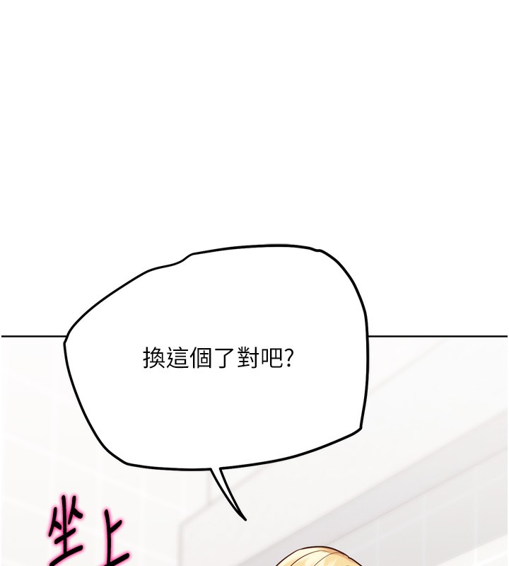 第14话-淫水喷泉秀-G斗吧!真人肉搏王-KJH,汤姆（第11张）