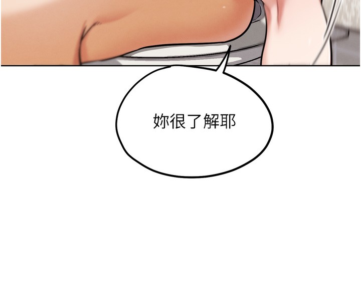 第14话-淫水喷泉秀-G斗吧!真人肉搏王-KJH,汤姆（第13张）