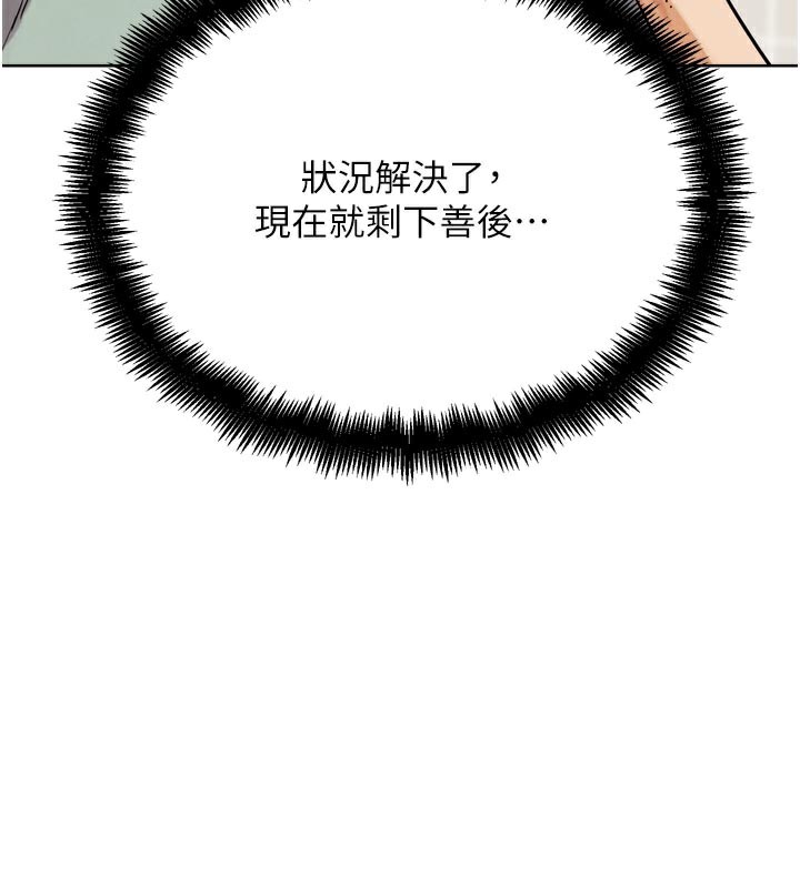 第15话-当场抓包友人金屋藏娇-G斗吧!真人肉搏王-KJH,汤姆（第3张）