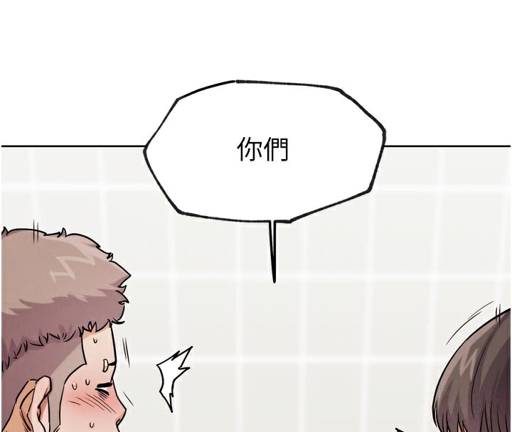 第15话-当场抓包友人金屋藏娇-G斗吧!真人肉搏王-KJH,汤姆（第4张）