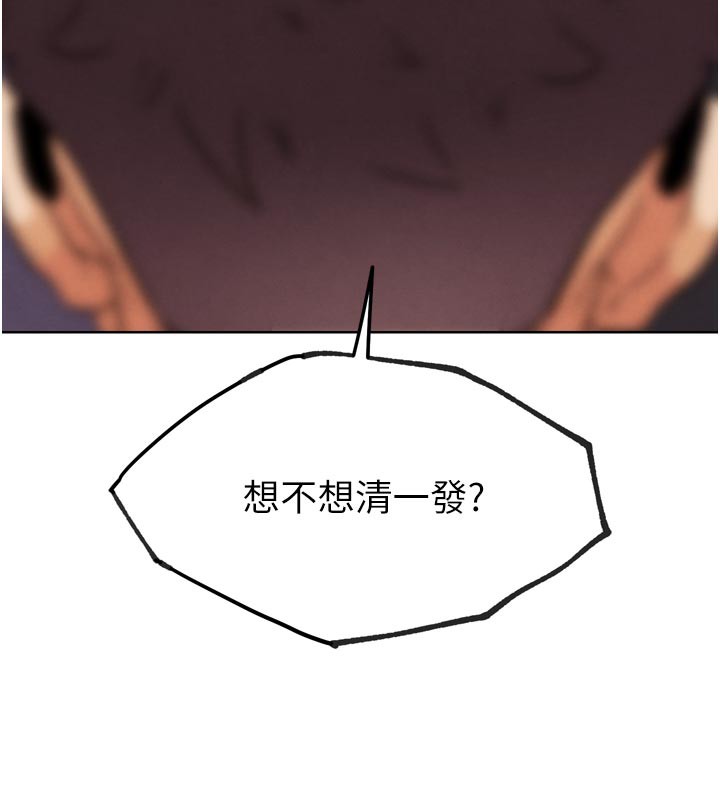 第15话-当场抓包友人金屋藏娇-G斗吧!真人肉搏王-KJH,汤姆（第6张）