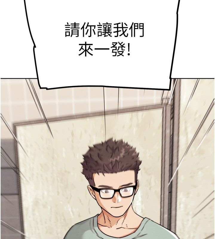 第15话-当场抓包友人金屋藏娇-G斗吧!真人肉搏王-KJH,汤姆（第16张）